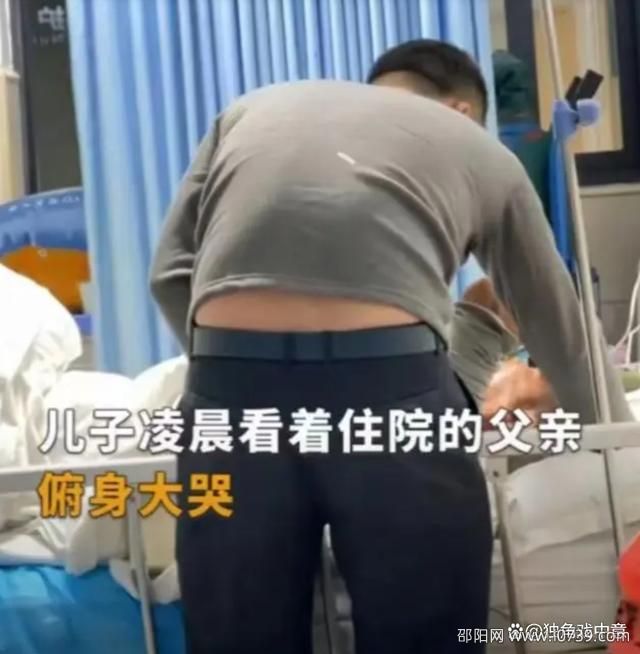 崩溃大哭！湖南永州男子紧抱父亲，泣不成声于抢救室