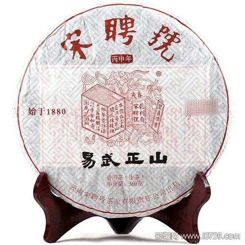 红标宋聘茶叶多少钱一斤 200