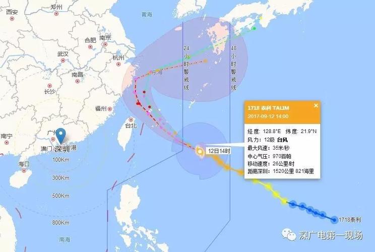 台风杜苏芮逼近闽粤沿海  最新路径实时发布更新