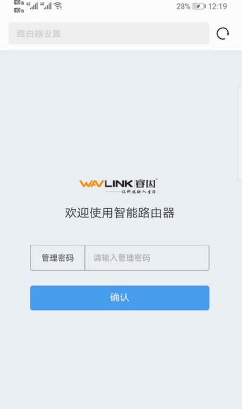 中国移动路由器wifi.cmcc/192.168.10.1 登录入口