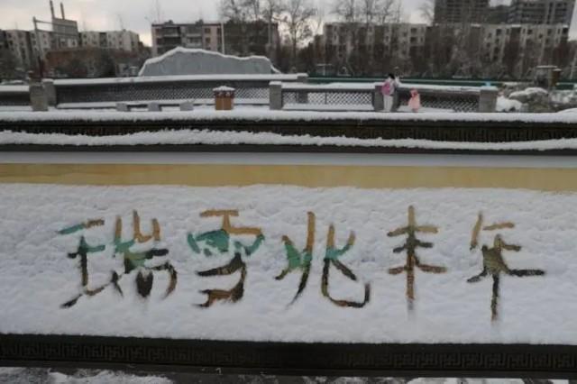 北京周三周四将有大雪，气温持续下降