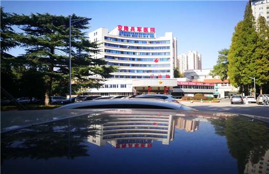 中国人民解放军第457医院：一所令人信赖的医疗机构