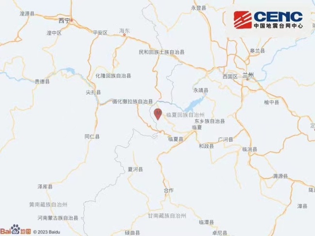 甘肃积石山县发生6.2级地震，兰州等地震感强烈，震源地紧急派遣救援队伍