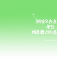 綠Ｓè☆恋幻